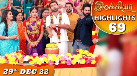 Ilakkiya Serial | EP 69 Highlights | 29th Dec 2022 | Hima Bindhu | Nandan | Sushma Nair