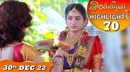 Ilakkiya Serial | EP 70 Highlights | 30th Dec 2022 | Hima Bindhu | Nandan | Sushma Nair