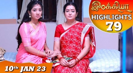 Ilakkiya Serial | EP 79 Highlights | 10th Jan 2023 | Hima Bindhu | Nandan | Sushma Nair