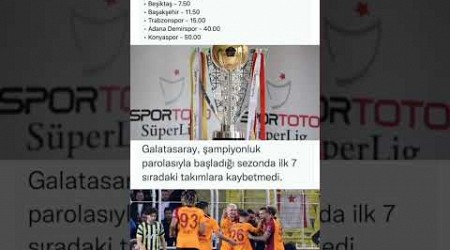 NE DÜŞÜNÜYORSUNUZ SİZCE KİM ŞAMPİYON OLUR #keşfet #galatasaray #süperlig #keşfetbeniöneçıkar