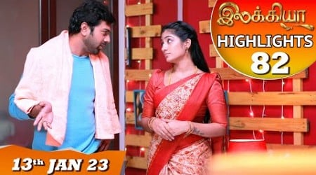 Ilakkiya Serial | EP 82 Highlights | 13th Jan 2023 | Hima Bindhu | Nandan | Sushma Nair