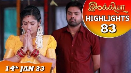 Ilakkiya Serial | EP 83 Highlights | 14th Jan 2023 | Hima Bindhu | Nandan | Sushma Nair