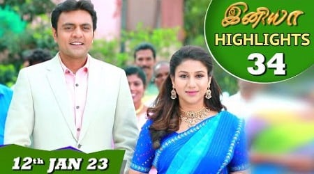 Iniya Serial | EP 34 Highlights | 12th Jan 2023 | Alya Manasa | Saregama TV Shows Tamil