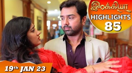 Ilakkiya Serial | EP 85 Highlights | 19th Jan 2023 | Hima Bindhu | Nandan | Sushma Nair