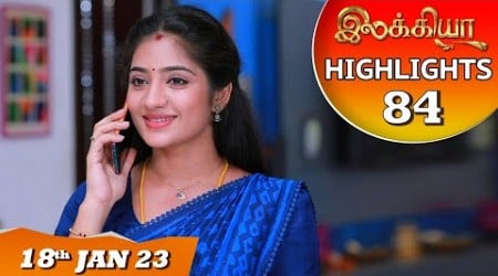 Ilakkiya Serial | EP 84 Highlights | 18th Jan 2023 | Hima Bindhu | Nandan | Sushma Nair