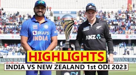 India vs New Zealand 1st ODI Cricket Highlights 2023 | Ind vs NZ ODI | Cricket Match Highlights