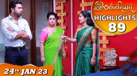 Ilakkiya Serial | EP 89 Highlights | 24th Jan 2023 | Hima Bindhu | Nandan | Sushma Nair