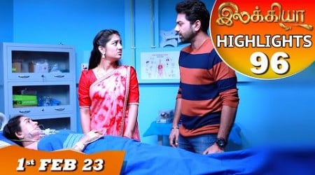 Ilakkiya Serial | EP 96 Highlights | 1st Feb 2023 | Hima Bindhu | Nandan | Sushma Nair