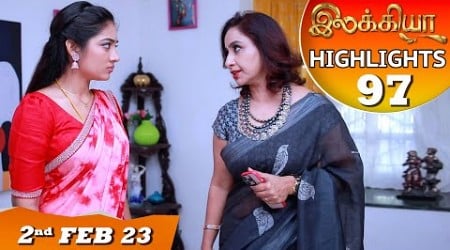 Ilakkiya Serial | EP 97 Highlights | 2nd Feb 2023 | Hima Bindhu | Nandan | Sushma Nair