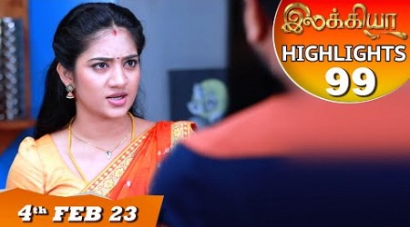 Ilakkiya Serial | EP 99 Highlights | 4th Feb 2023 | Hima Bindhu | Nandan | Sushma Nair