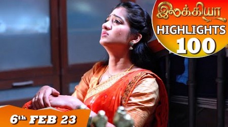 Ilakkiya Serial | EP 100 Highlights | 6th Feb 2023 | Hima Bindhu | Nandan | Sushma Nair