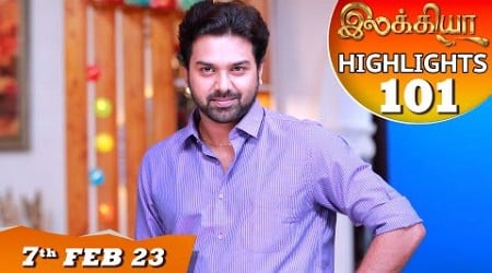 Ilakkiya Serial | EP 101 Highlights | 7th Feb 2023 | Hima Bindhu | Nandan | Sushma Nair