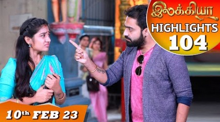 Ilakkiya Serial | EP 104 Highlights | 10th Feb 2023 | Hima Bindhu | Nandan | Sushma Nair