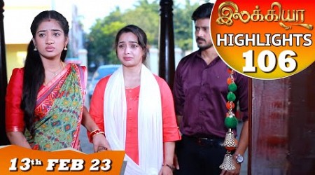 Ilakkiya Serial | EP 106 Highlights | 13th Feb 2023 | Hima Bindhu | Nandan | Sushma Nair