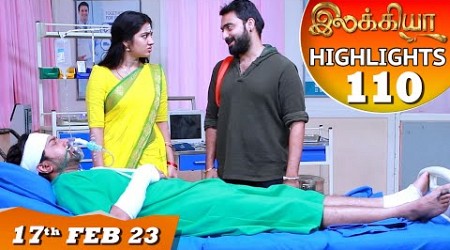 Ilakkiya Serial | EP 110 Highlights | 17th Feb 2023 | Hima Bindhu | Nandan | Sushma Nair