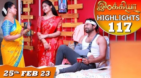 Ilakkiya Serial | EP 117 Highlights | 25th Feb 2023 | Hima Bindhu | Nandan | Sushma Nair