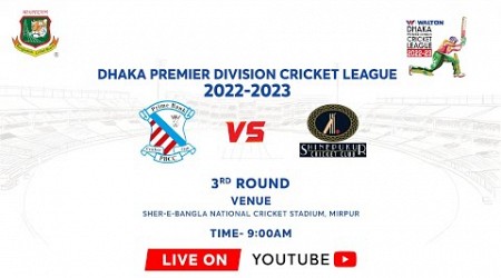 DPDCL 22-23 : Prime Bank Cricket Club Vs Shinepukur Cricket Club | LIVE