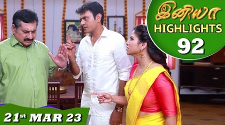 Iniya Serial | EP 92 Highlights | 21st Mar 2023 | Alya Manasa | Saregama TV Shows Tamil