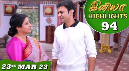 Iniya Serial | EP 94 Highlights | 23rd Mar 2023 | Alya Manasa | Saregama TV Shows Tamil