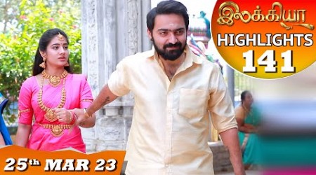 Ilakkiya Serial | EP 141 Highlights | 25th Mar 2023 | Hima Bindhu | Nandan | Sushma Nair