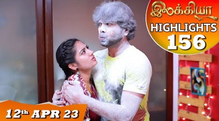 Ilakkiya Serial | EP 156 Highlights | 12th Apr 2023 | Hima Bindhu | Nandan | Sushma Nair