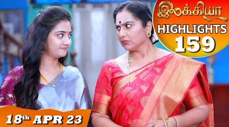 Ilakkiya Serial | EP 159 Highlights | 18th Apr 2023 | Hima Bindhu | Nandan | Sushma Nair