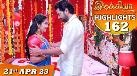 Ilakkiya Serial | EP 162 Highlights | 21st Apr 2023 | Hima Bindhu | Nandan | Sushma Nair