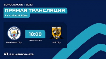 AFL23. Balashikha. Euroleague 2023. Первый дивизион. Day 3. Manchester City - Hull City