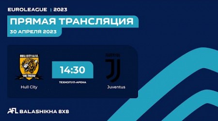 AFL23. Balashikha. Euroleague 2023. Первый дивизион. Day 4. Hull City - Juventus