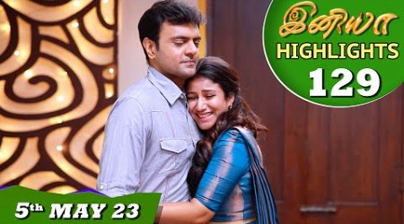 Iniya Serial | EP 129 Highlights | 5th May 2023 | Alya Manasa | Saregama TV Shows Tamil