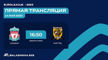 AFL23. Balashikha. Euroleague 2023. Первый дивизион. Day 6. Liverpool - Hull City