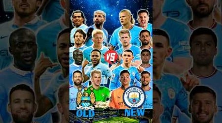 Old Man City vs New Man City 