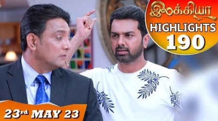 Ilakkiya Serial | EP 190 Highlights | 23rd May 2023 | Hima Bindhu | Nandan | Sushma Nair