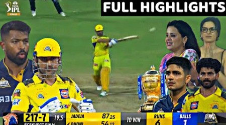 Chennai vs Gujarat IPL FINAL LIVE HIGHLIGHT, CSK VS GT Ipl Final 2023 Today Match Highlights DHONI