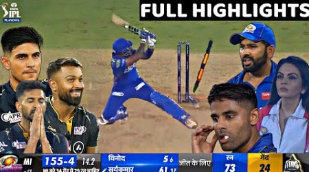 Gujarat Titans vs Mumbai Indians Full Highlights, GT VS MI Qualifier 2 2023 Full Highlights