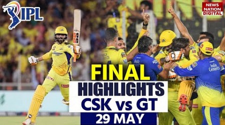 CSK vs GT IPL 2023 Final Highlights: Chennai vs Gujarat Highlights | Today Match Highlights