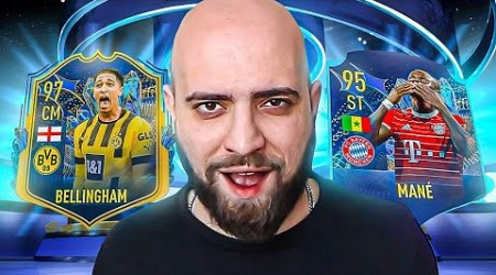 Η BUNDESLIGA TOTS ΞΕΠΕΡΑΣΕ ΤΙΣ ΠΡΟΣΔΟΚΙΕΣ!