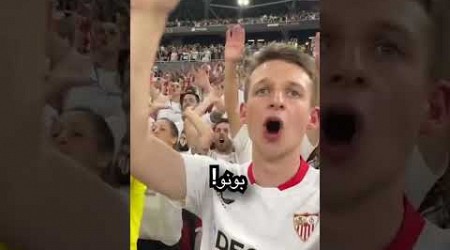 BONO Wins Sevilla The EUROPA LEAGUE!