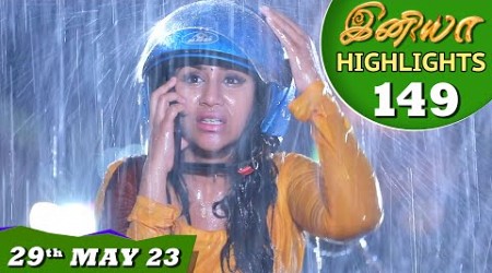 Iniya Serial | EP 149 Highlights | 29th May 2023 | Alya Manasa | Saregama TV Shows Tamil