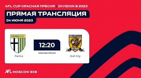 AFL23. AFL Cup Красная Пресня. Division B. Day 5. Parma - Hull City