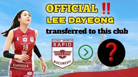 [Transfer News] Lee Dayeong Next season will still play in the Europa League #이다영