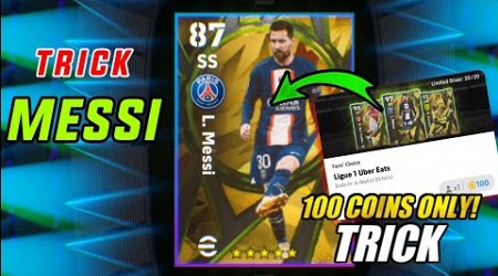 Trick To Get 100 Rated L. Messi From Fans Choice Ligue 1 eFootball 2023 Mobile | Messi 100 efootball