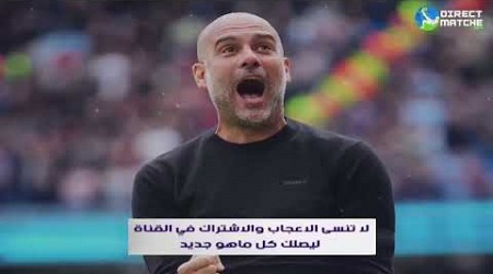 جوارديولا يحدد موعد رحيله عن مانشستر سيتي Pep Guardiola Manchester City