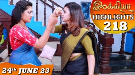 Ilakkiya Serial | EP 218 Highlights | 24th June 2023 | Hima Bindhu | Nandan | Sushma Nair