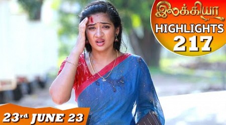 Ilakkiya Serial | EP 217 Highlights | 23rd June 2023 | Hima Bindhu | Nandan | Sushma Nair