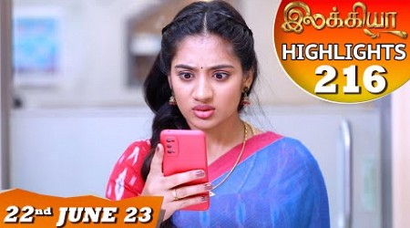 Ilakkiya Serial | EP 216 Highlights | 22nd June 2023 | Hima Bindhu | Nandan | Sushma Nair