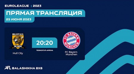 AFL23. Balashikha. Euroleague 2023. Первый дивизион. Day 12. Hull City - FC Bayern Munchen