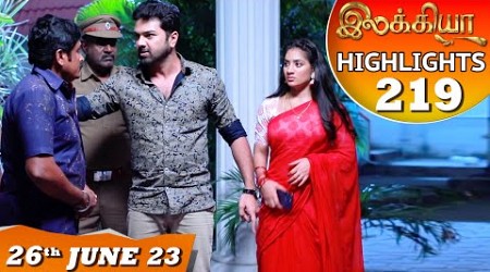 Ilakkiya Serial | EP 219 Highlights | 26th June 2023 | Hima Bindhu | Nandan | Sushma Nair