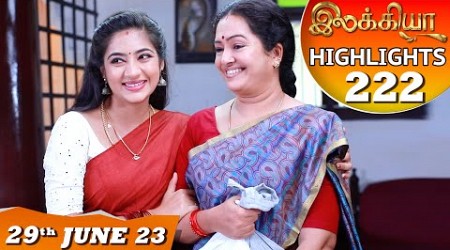 Ilakkiya Serial | EP 222 Highlights | 29th June 2023 | Hima Bindhu | Nandan | Sushma Nair