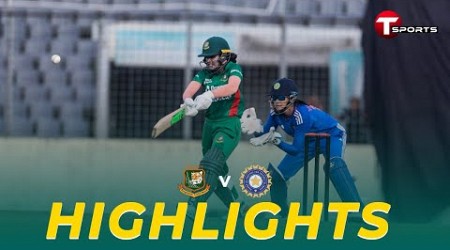 Highlights | Bangladesh VS India | Women&#39;s Cricket | T Sports